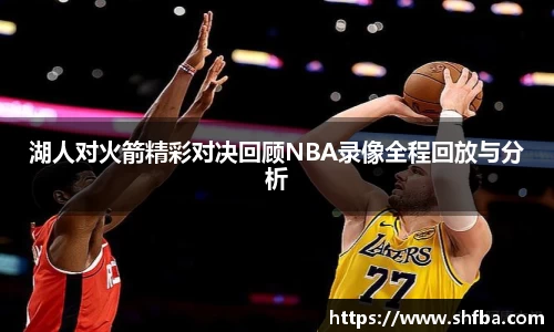 九游体育官方网站