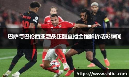 九游体育官网