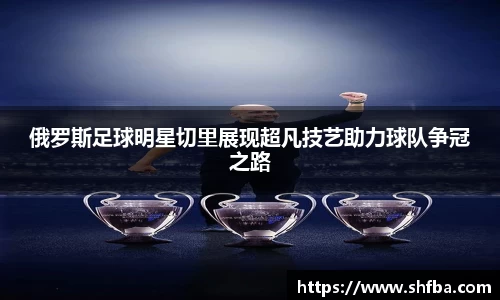 九游体育官网
