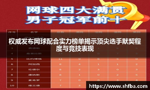 九游体育官网